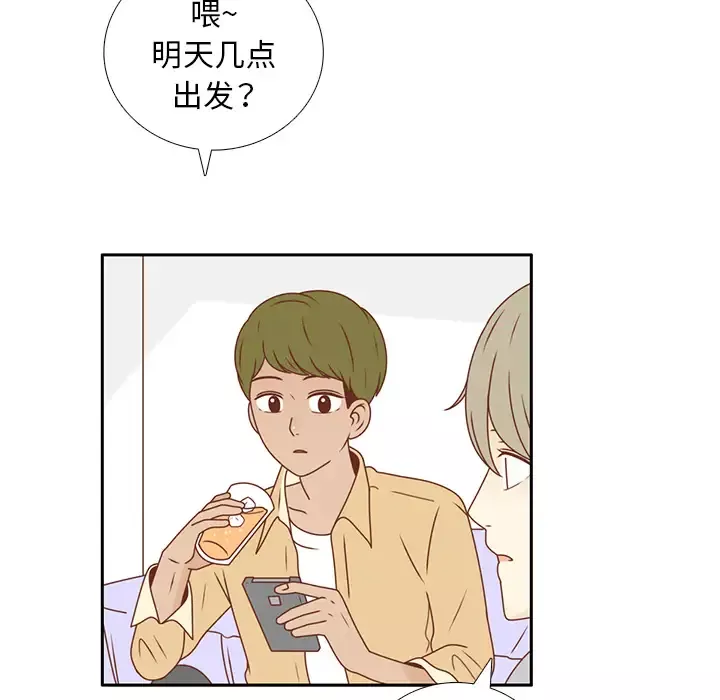 各自的春天第21话