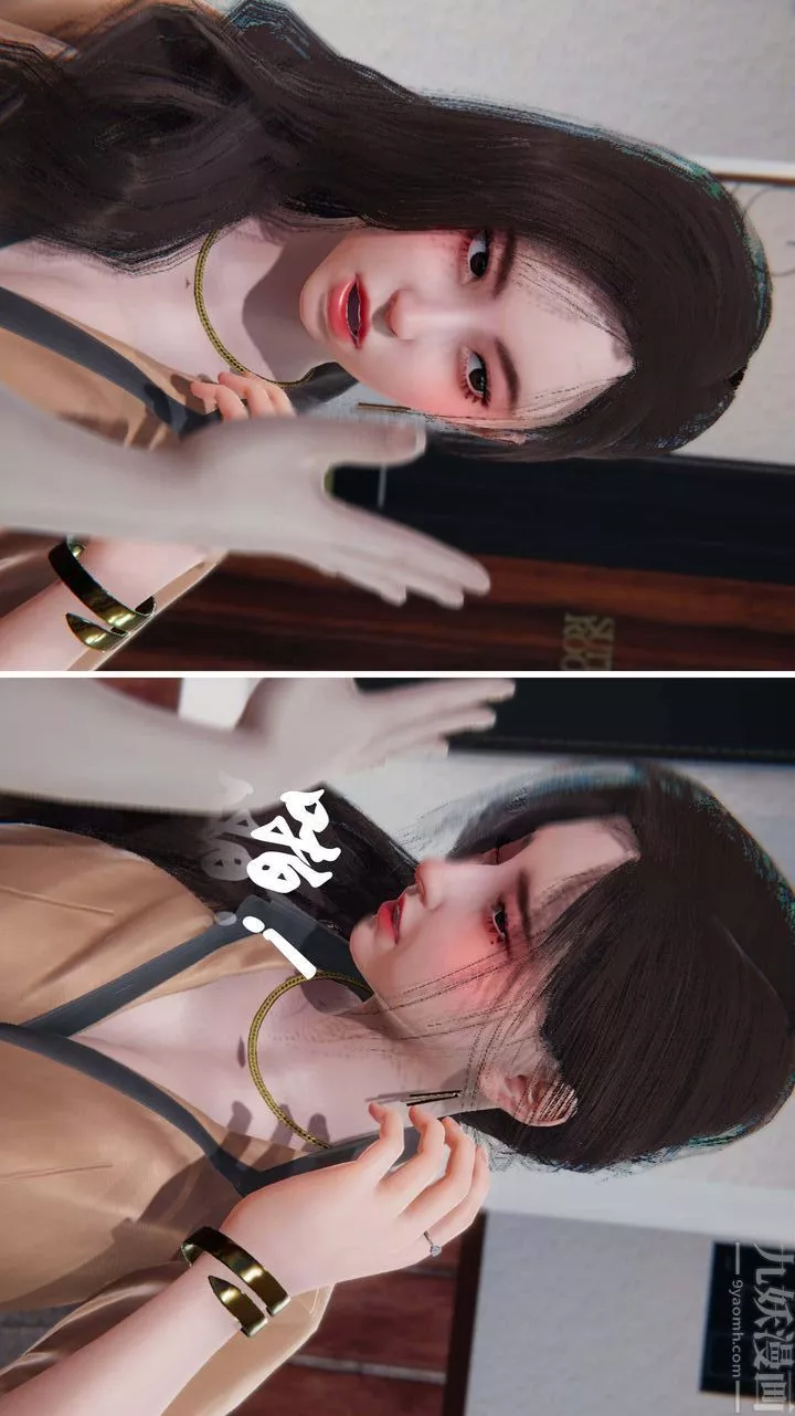 [3D]一夜暴富第02章-02話