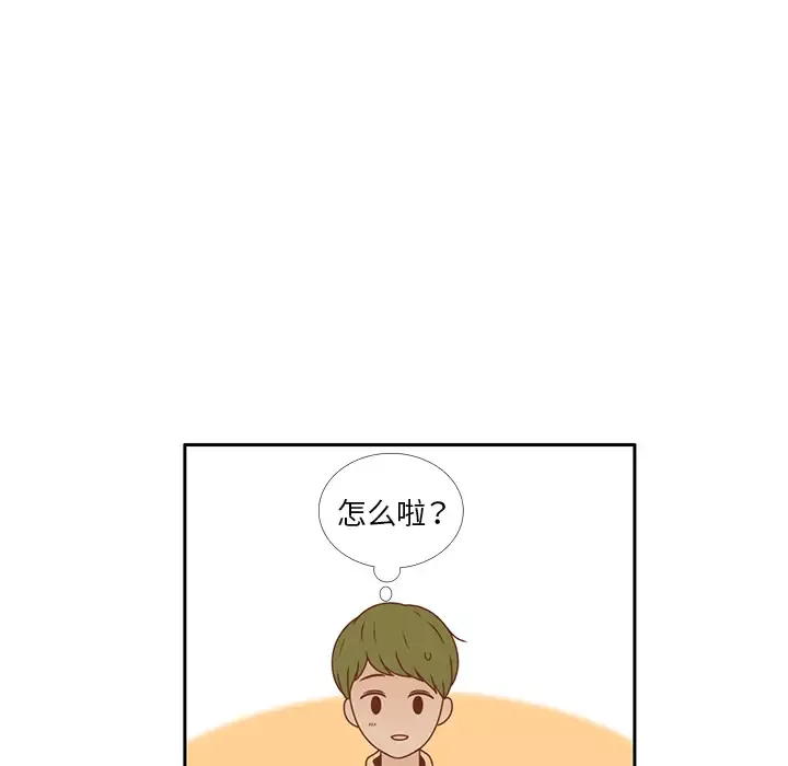 各自的春天-第21话 - 图片 14