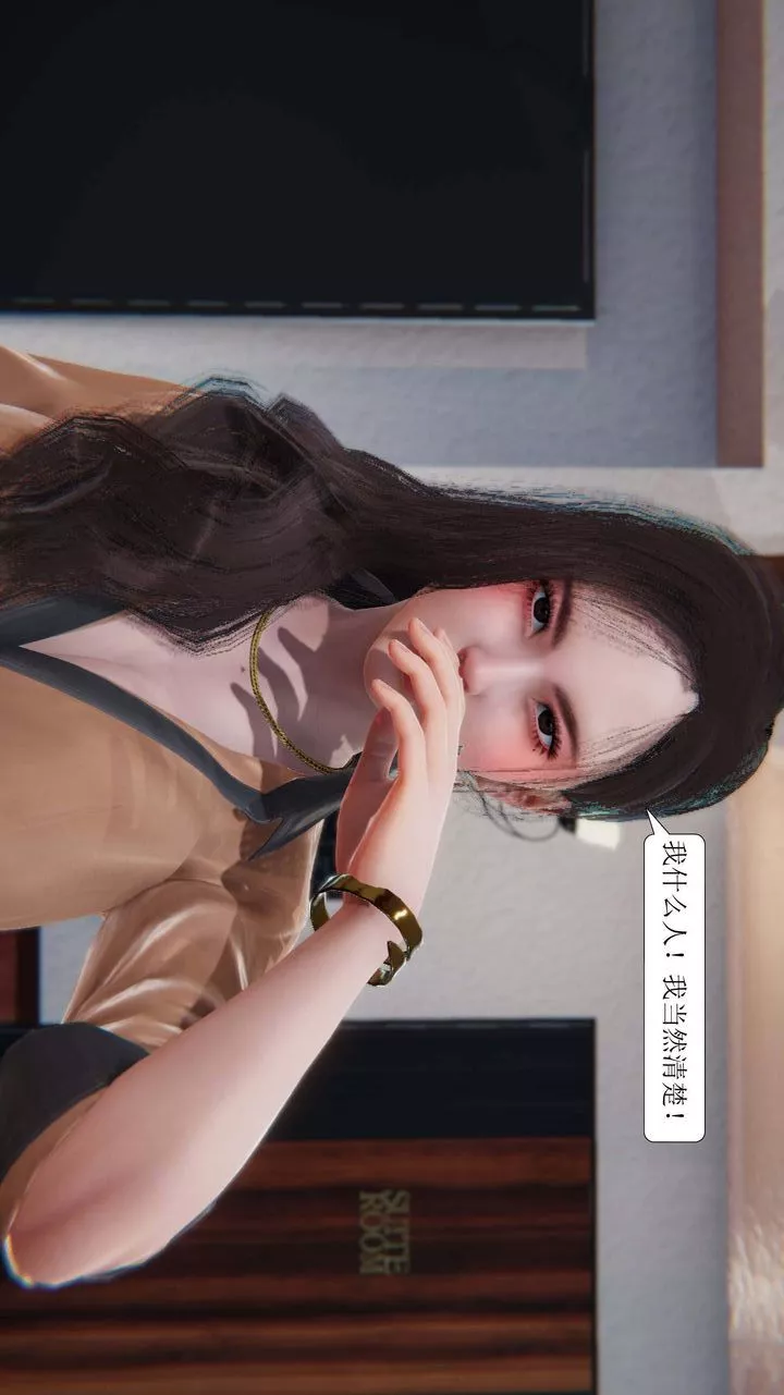 [3D]一夜暴富-第02章-02话 - 图片 23