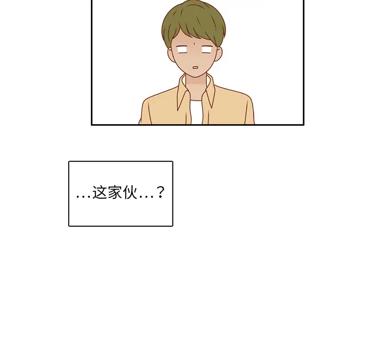 各自的春天第21话