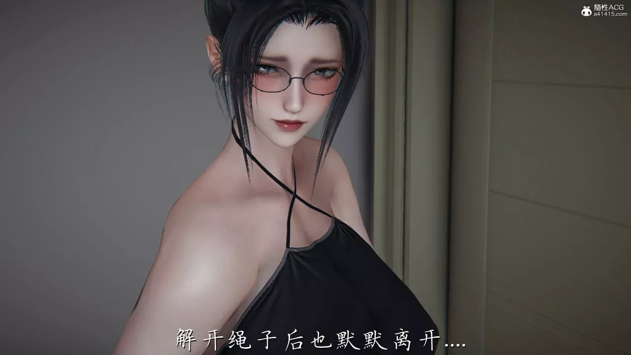 [3D]艷妻沈沦-第21话 - 图片 27