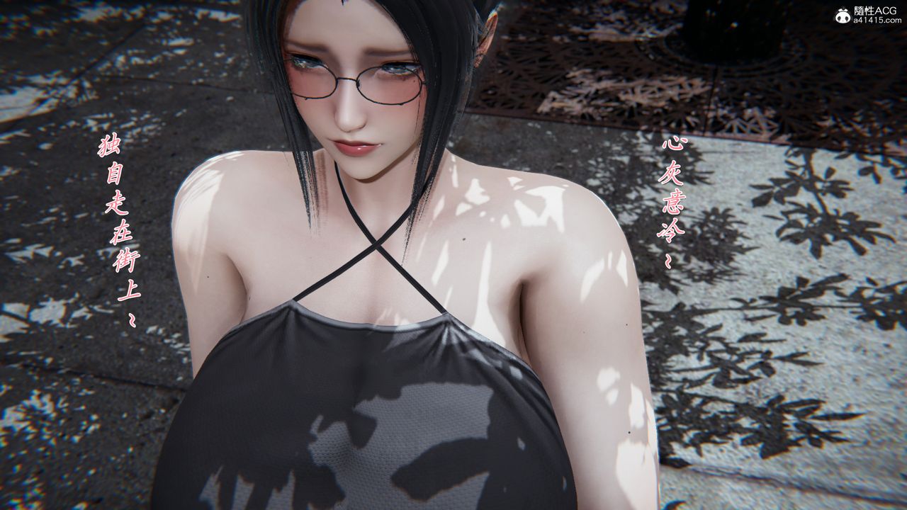 [3D]艷妻沈沦第21话