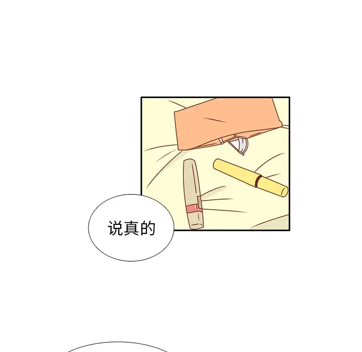 各自的春天第21话