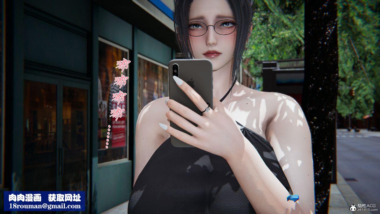 [3D]艷妻沈沦第21话