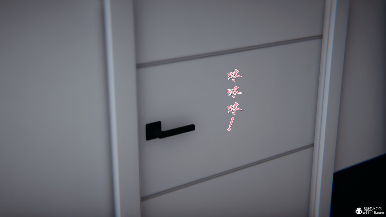 [3D]艷妻沈淪第21話