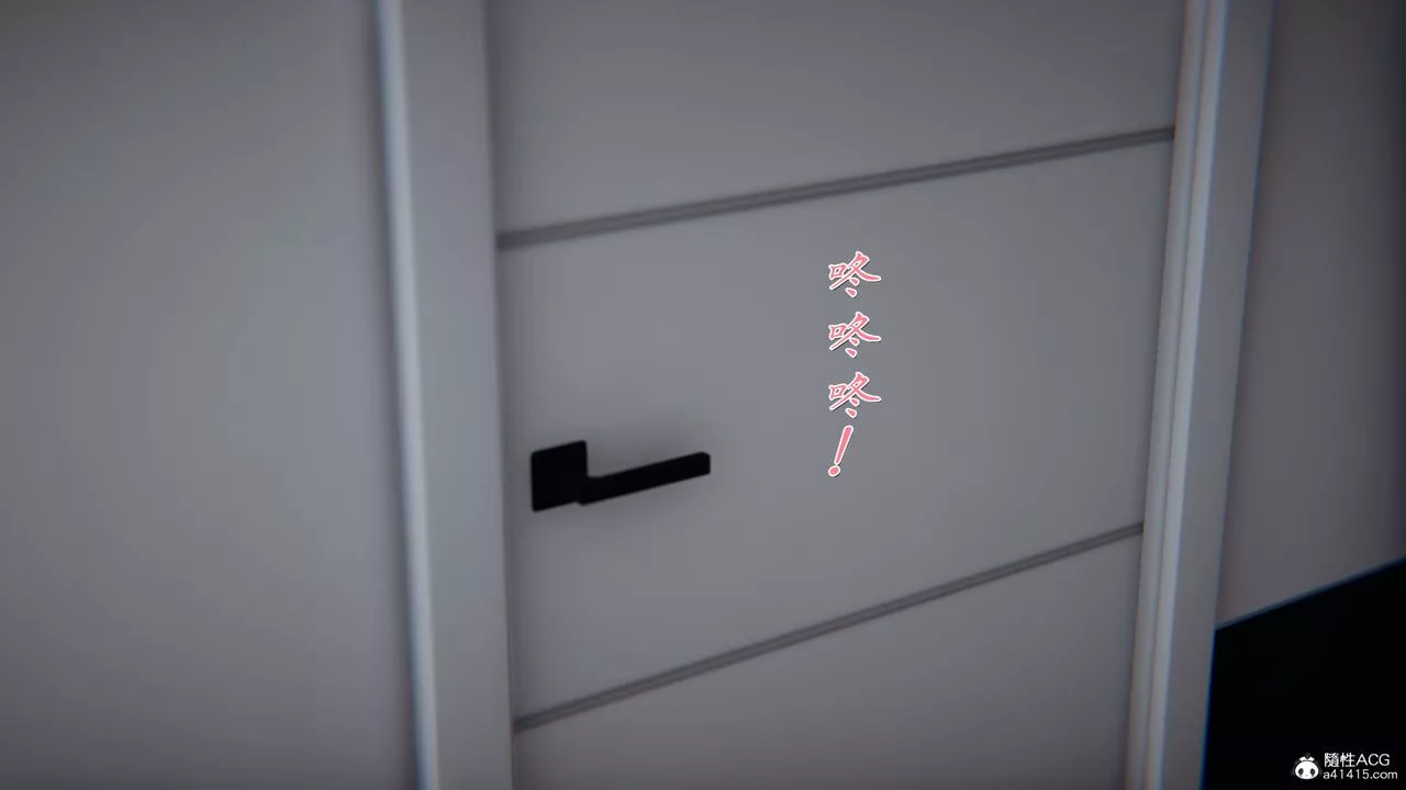 [3D]艷妻沈淪第21話