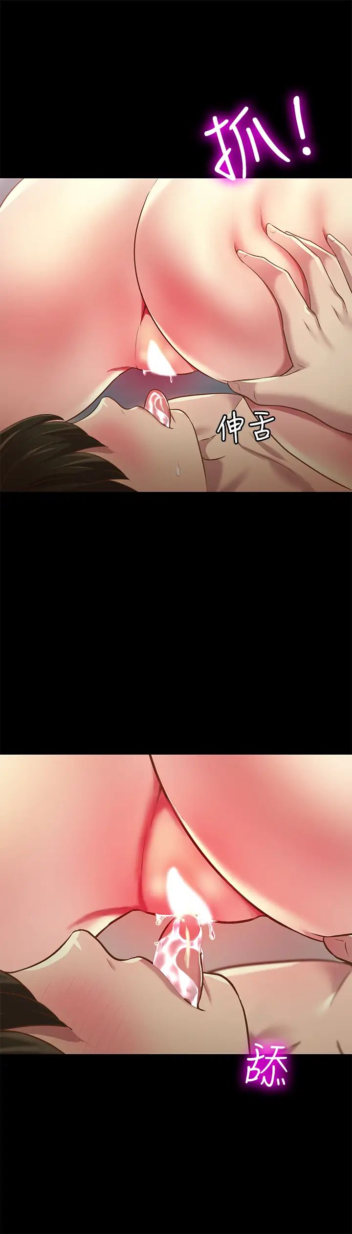 朋友,女朋友第82话-用一根肉棒满足两个女人?