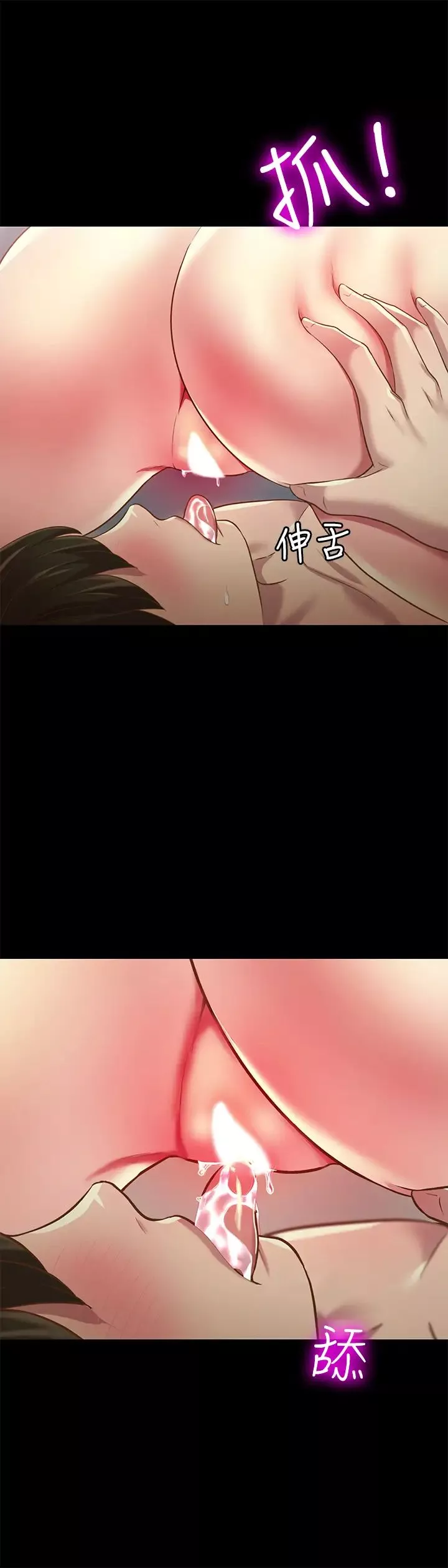 朋友,女朋友-第82话-用一根肉棒满足两个女人? - 图片 20