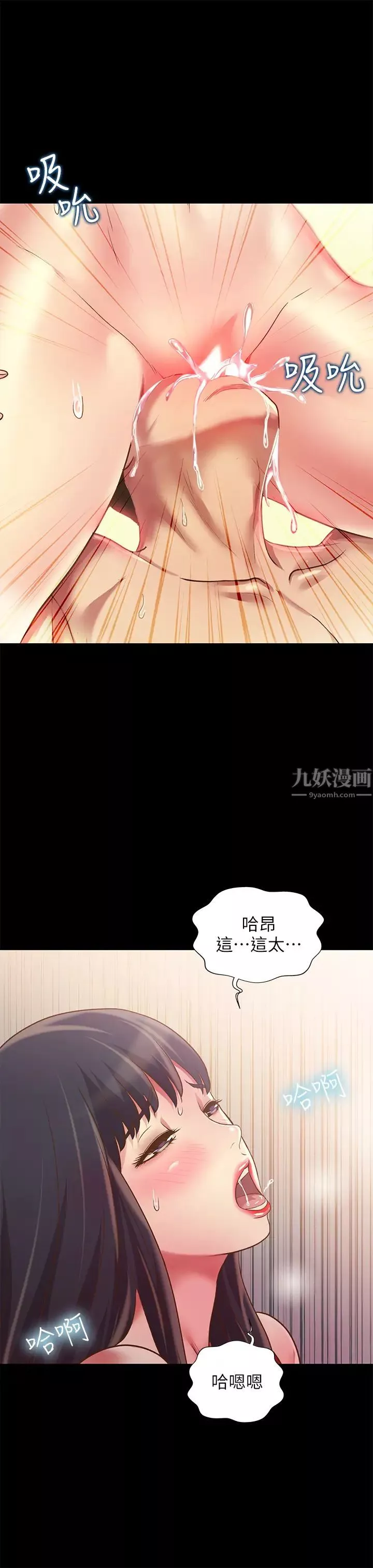朋友,女朋友-第82话-用一根肉棒满足两个女人? - 图片 23
