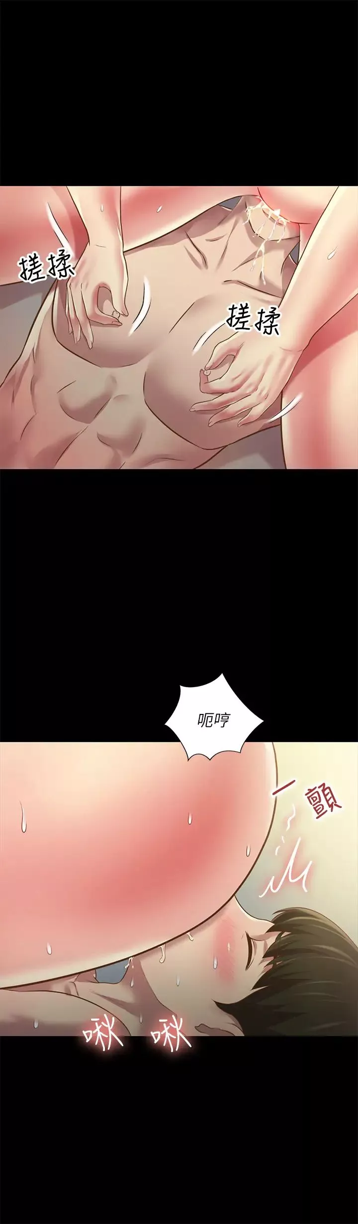 朋友,女朋友第82話-用一根肉棒滿足兩個女人?