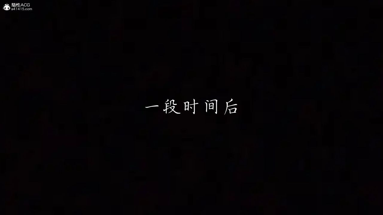 [3D]艷妻沈淪第21話