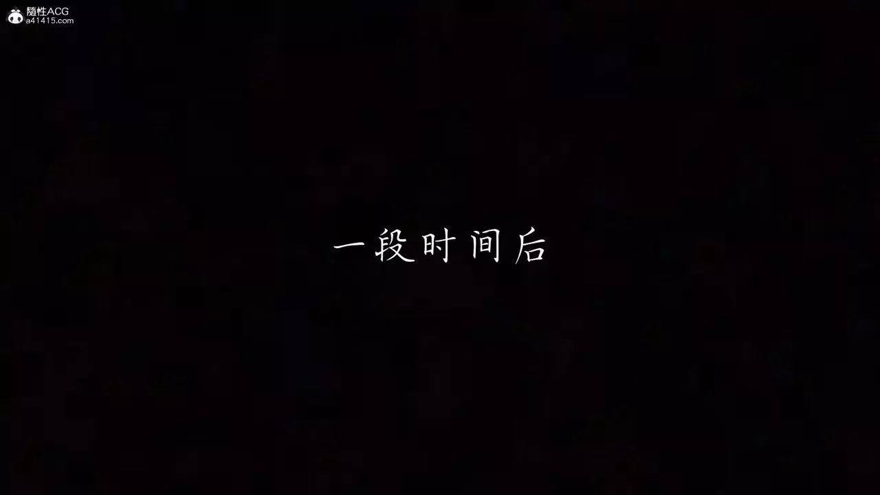 [3D]艷妻沈沦-第21话 - 图片 49