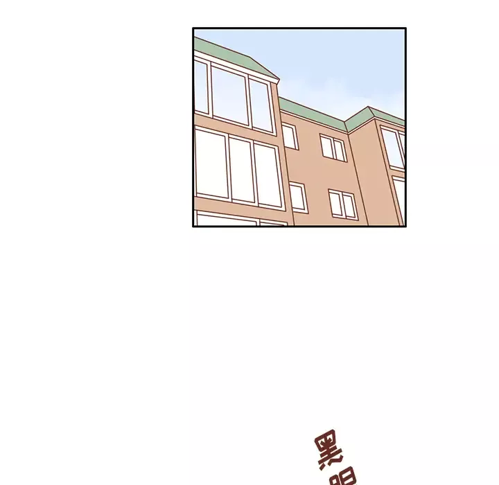 各自的春天-第21话 - 图片 49