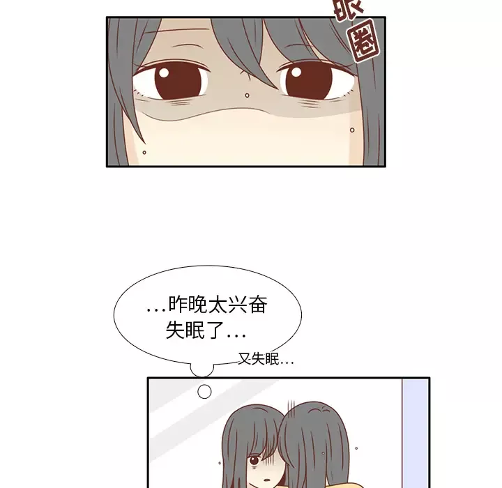 各自的春天第21话