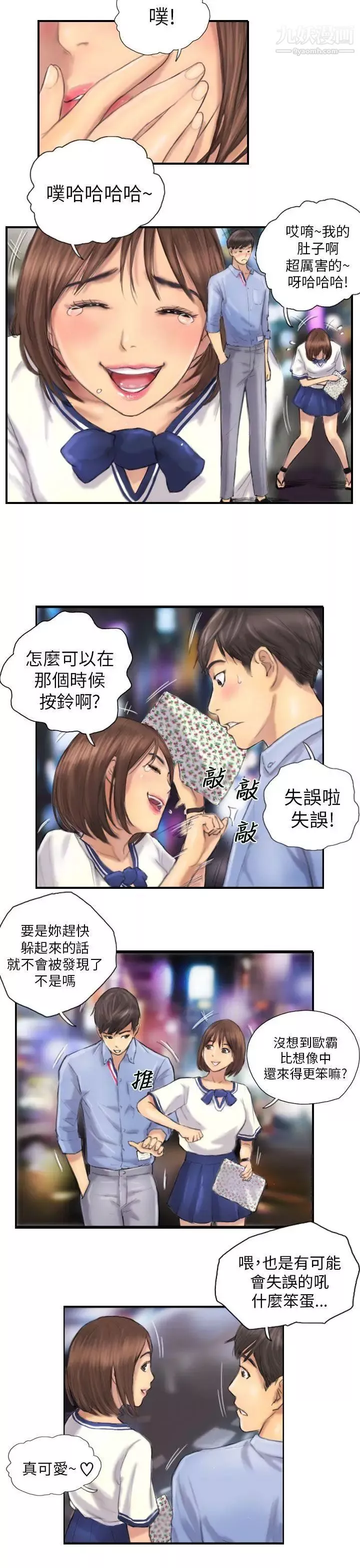 NEWFACE第7话