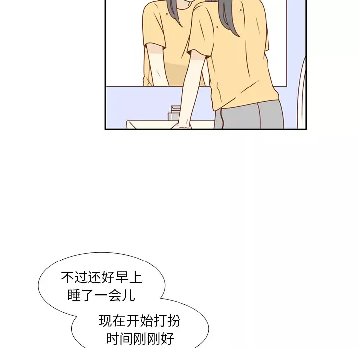 各自的春天第21话