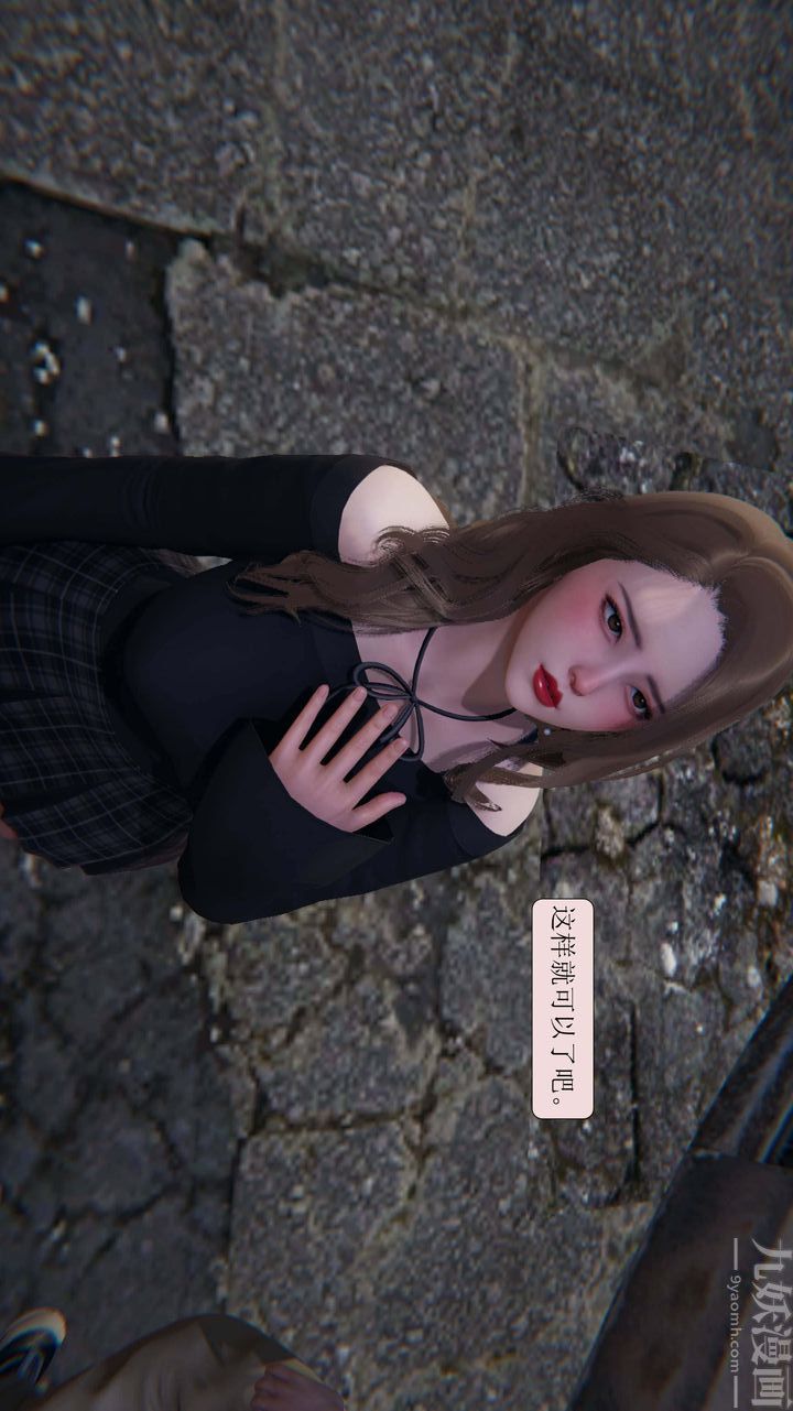 [3D]一夜暴富第02章-02话