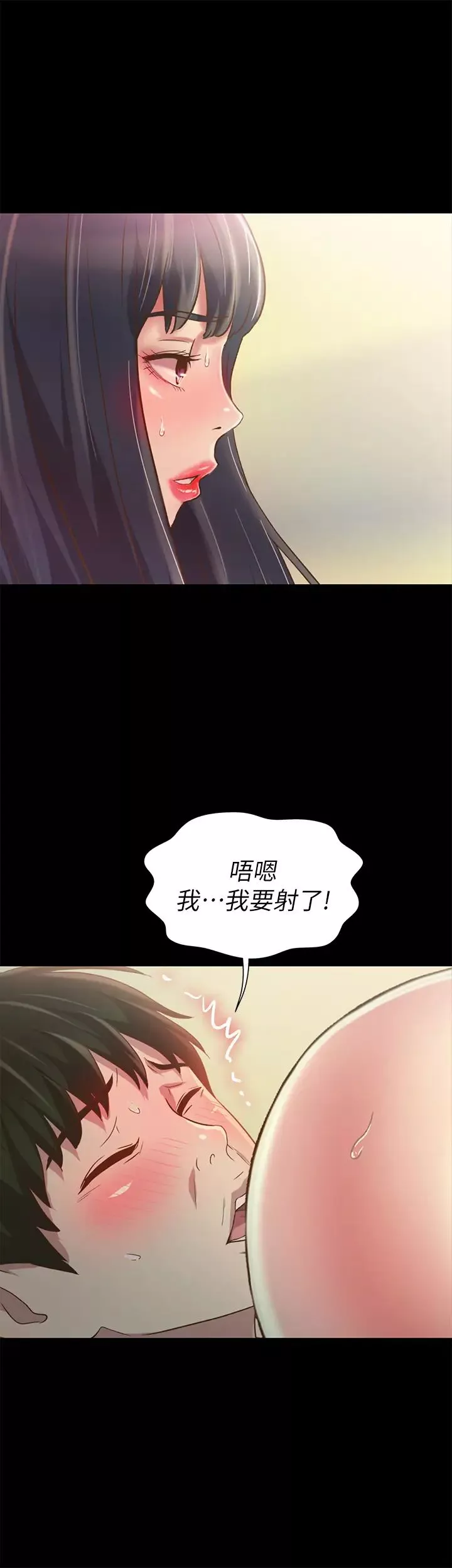 朋友,女朋友-第82话-用一根肉棒满足两个女人? - 图片 36