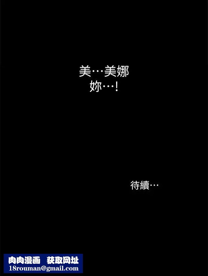 朋友,女朋友第82话-用一根肉棒满足两个女人?