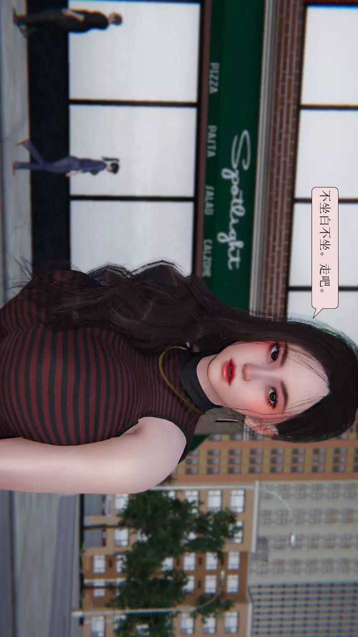[3D]一夜暴富-第02章-03话 - 图片 7