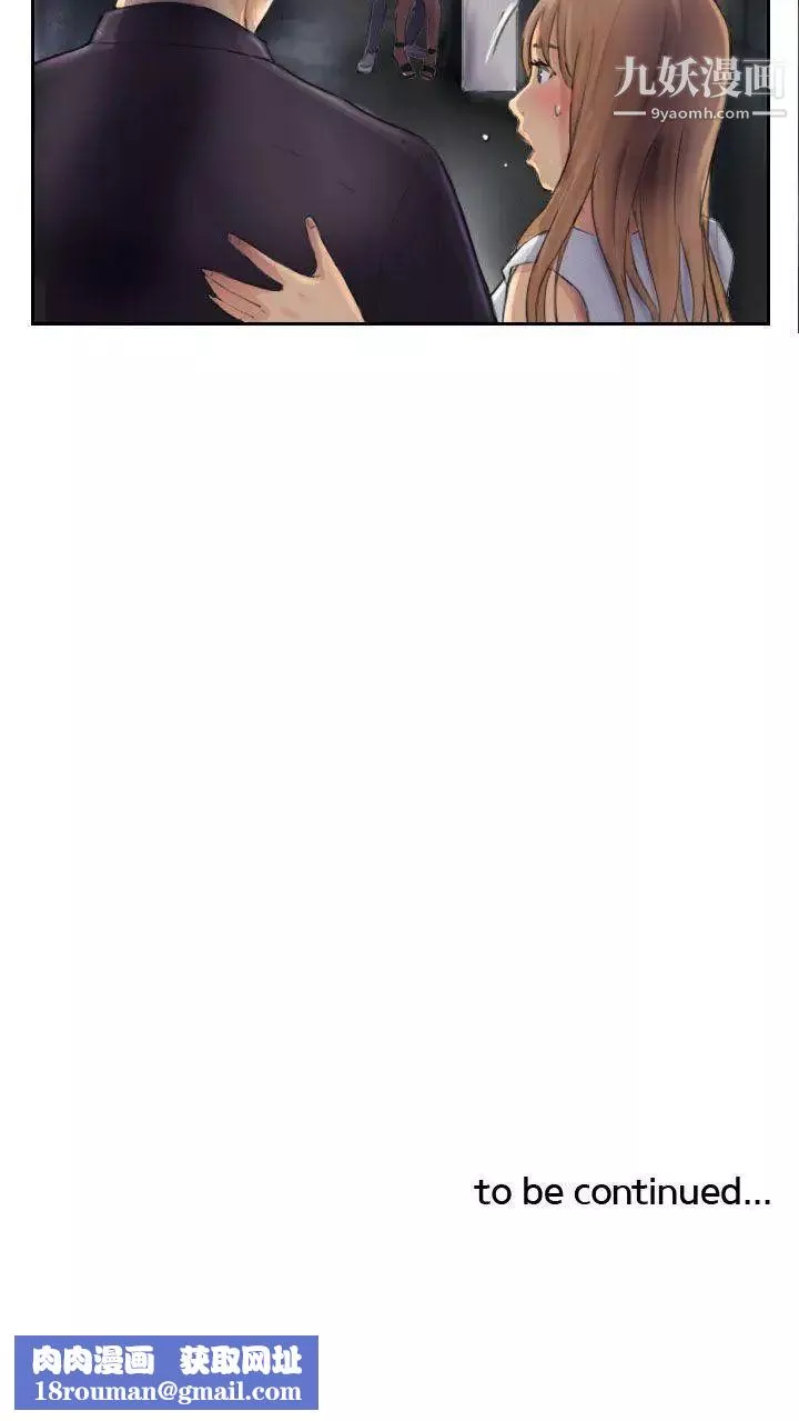NEWFACE第7话