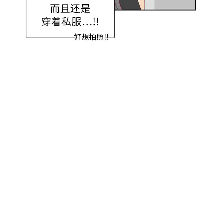 各自的春天第21话