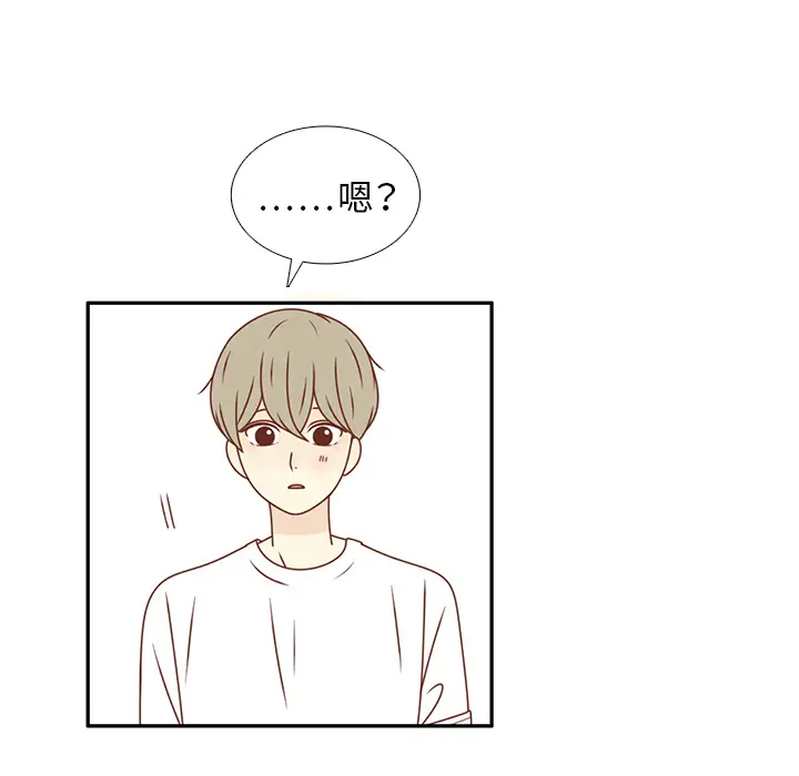 各自的春天第21话