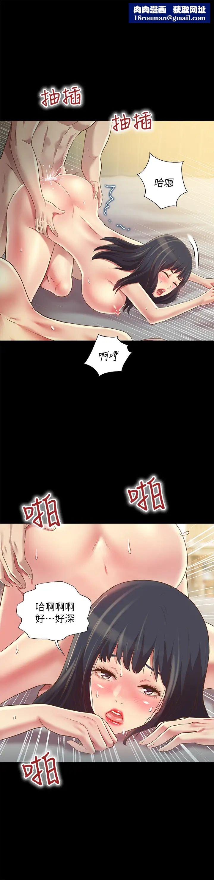 朋友,女朋友第83話-努力滿足她們的需求