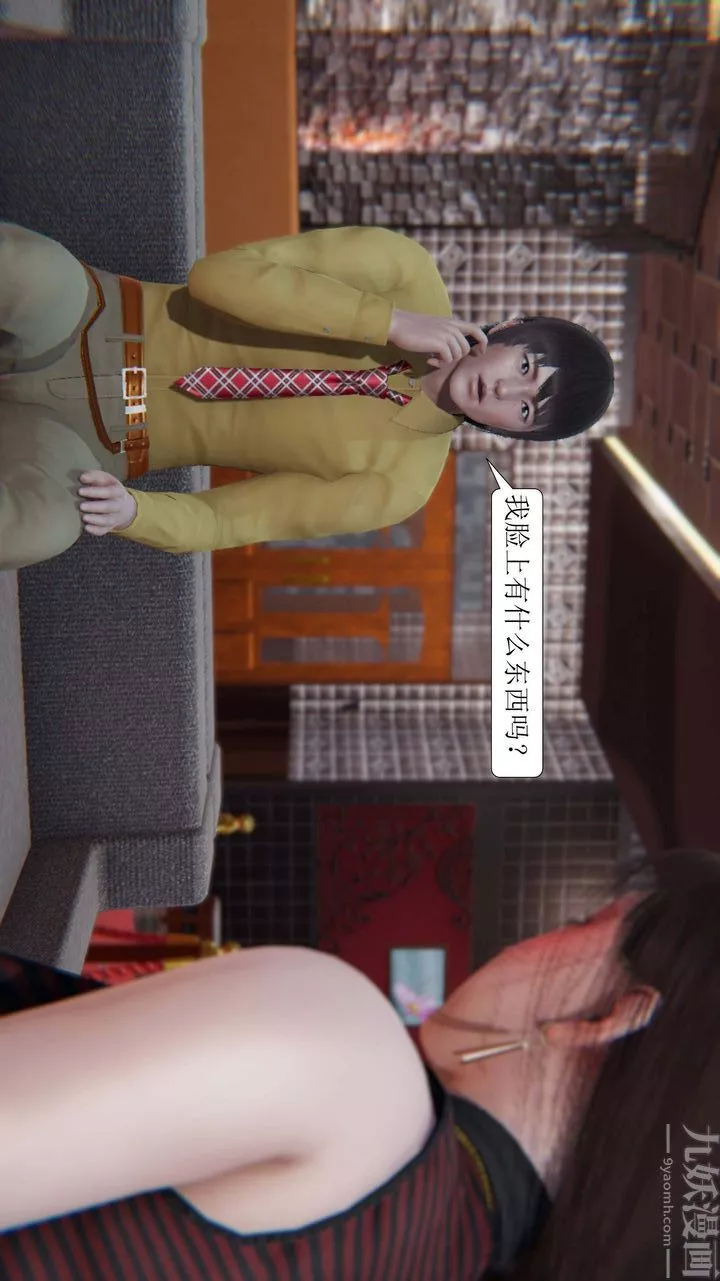 [3D]一夜暴富-第02章-03话 - 图片 36