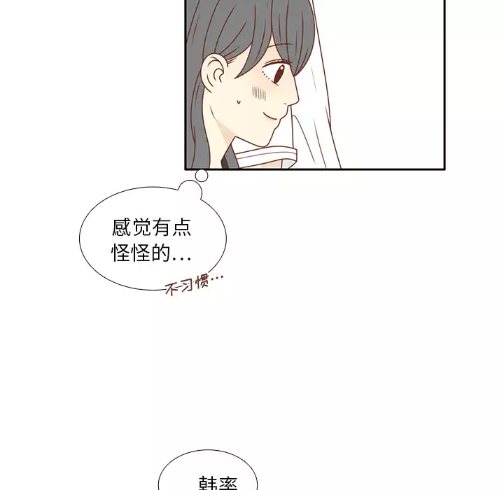 各自的春天第22话