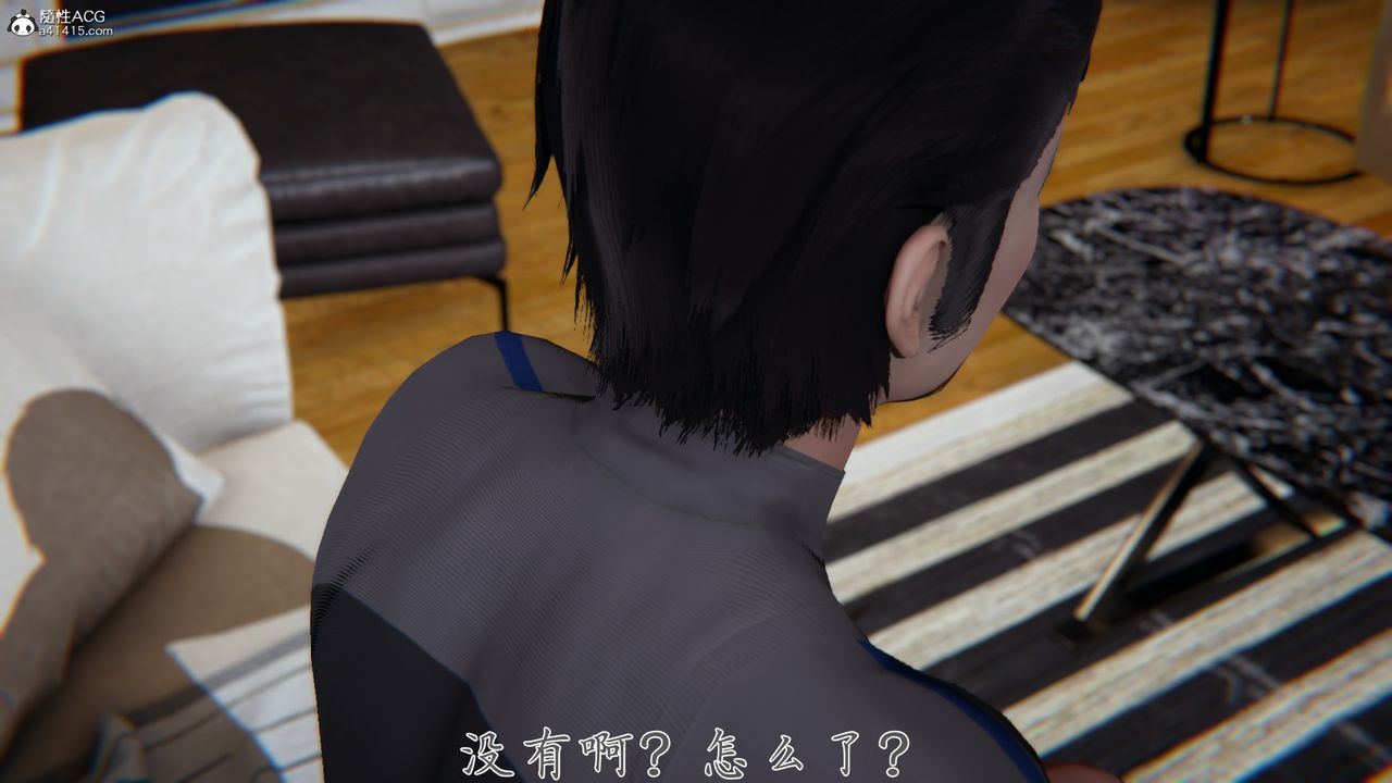 [3D]艷妻沈沦第22话