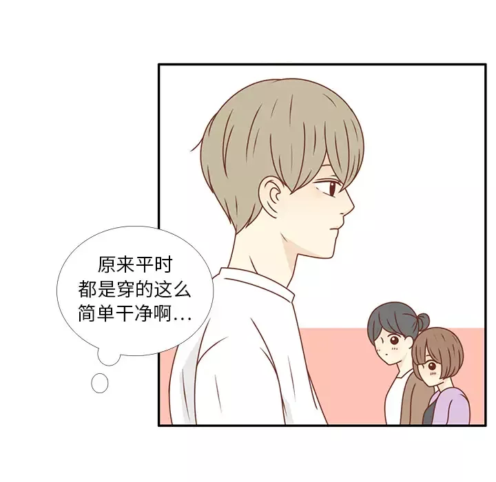 各自的春天-第22话 - 图片 11