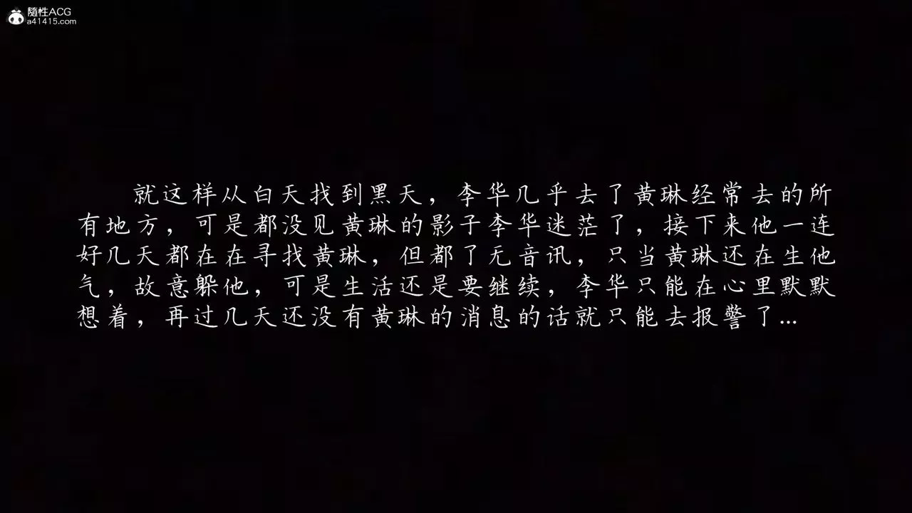[3D]艷妻沈淪第22話