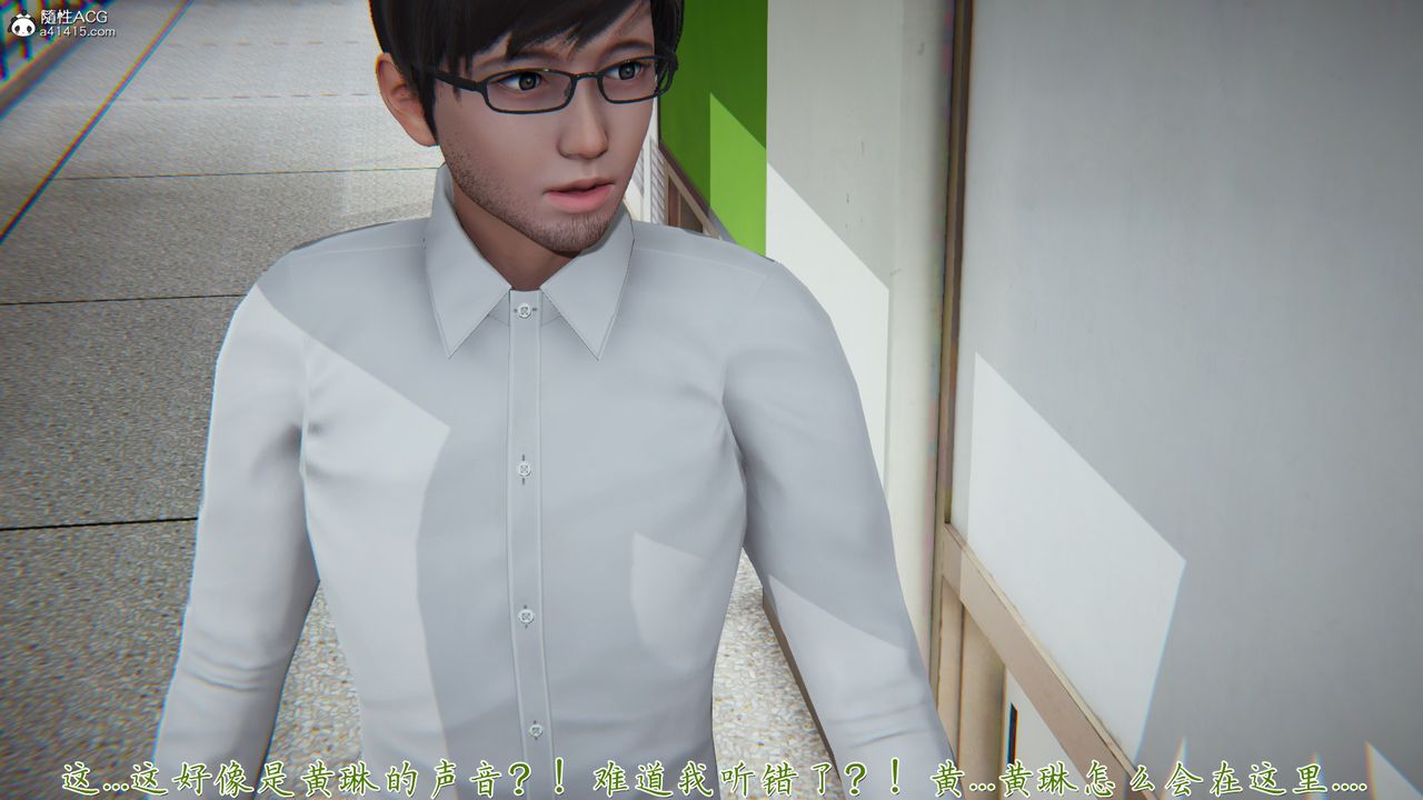 [3D]艷妻沈沦第22话