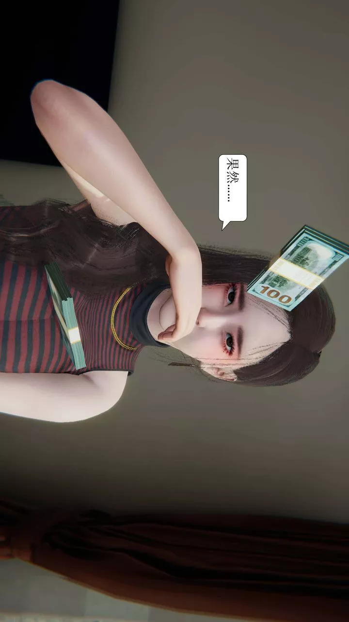 [3D]一夜暴富-第02章-03话 - 图片 61
