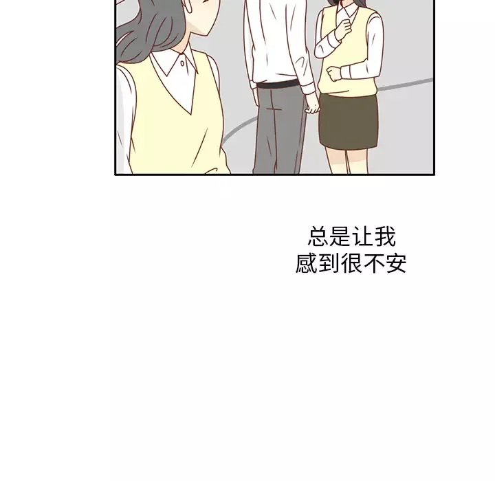 各自的春天第22话