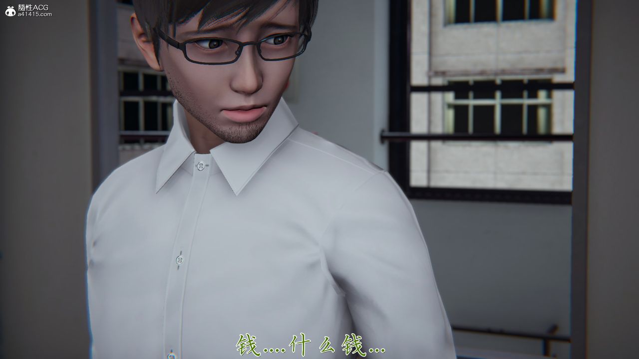 [3D]艷妻沈沦第22话