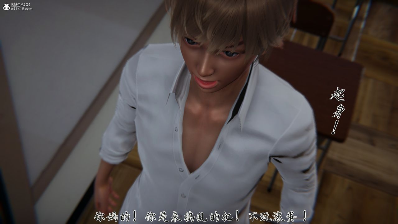 [3D]艷妻沈沦第22话