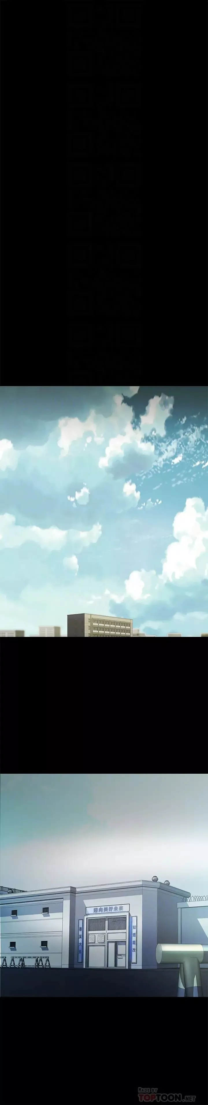 朋友,女朋友第84話-上了人家女友還去會面