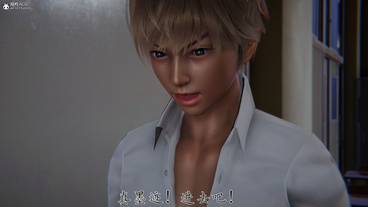 [3D]艷妻沈沦第22话