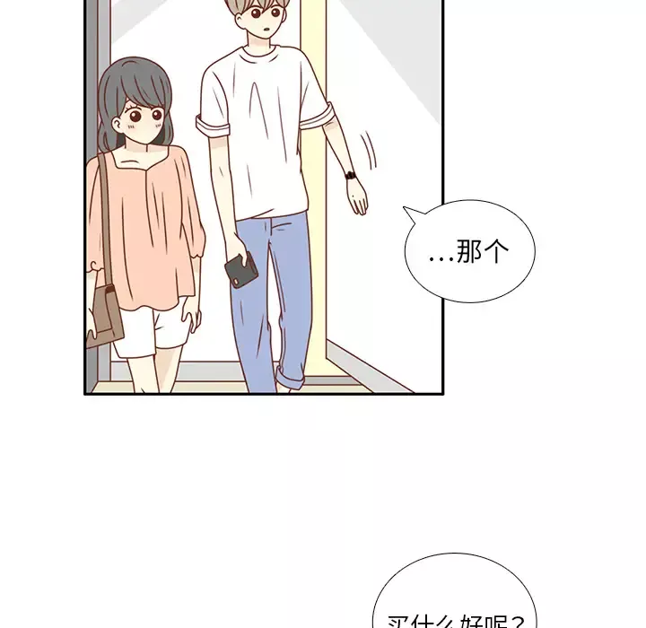各自的春天第22话