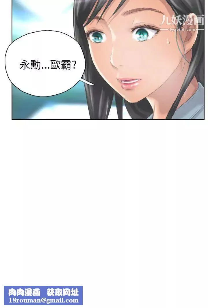 NEWFACE第9话
