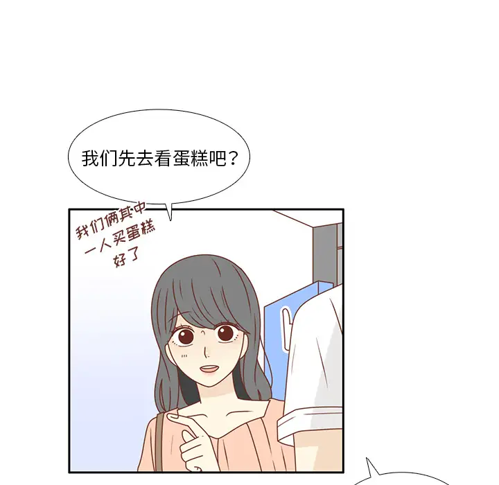 各自的春天第22话