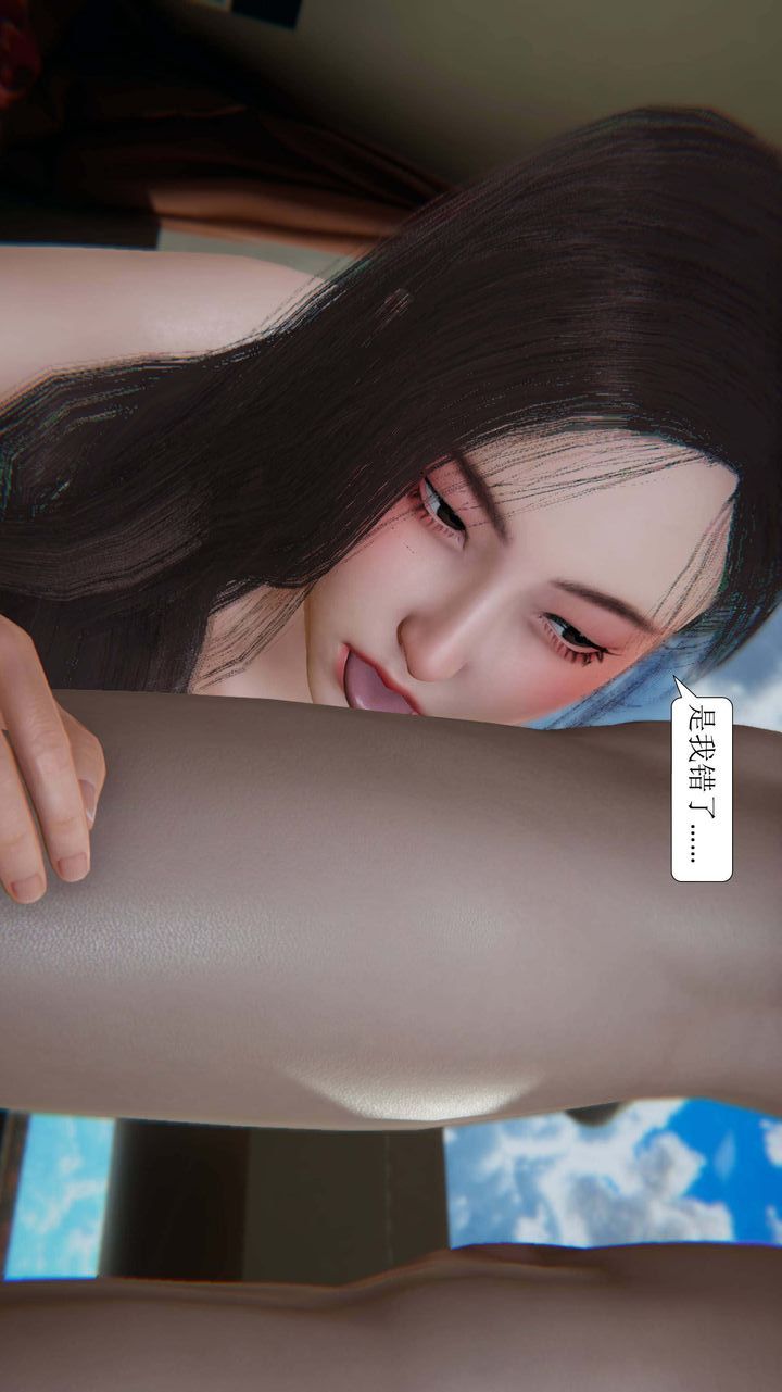 [3D]一夜暴富第03章-01话