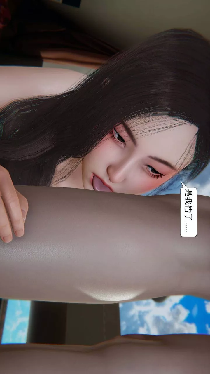 [3D]一夜暴富-第03章-01话 - 图片 21