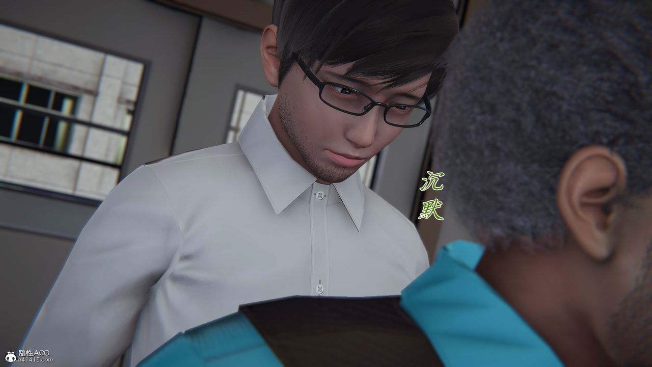 [3D]艷妻沈沦第22话