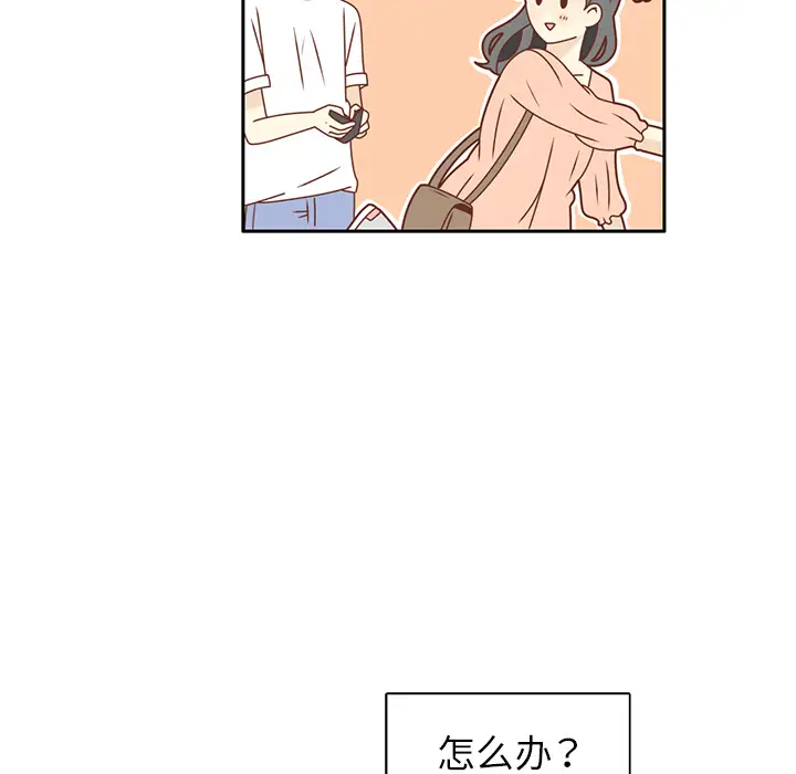 各自的春天第22话