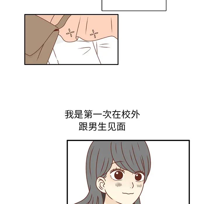 各自的春天第22话