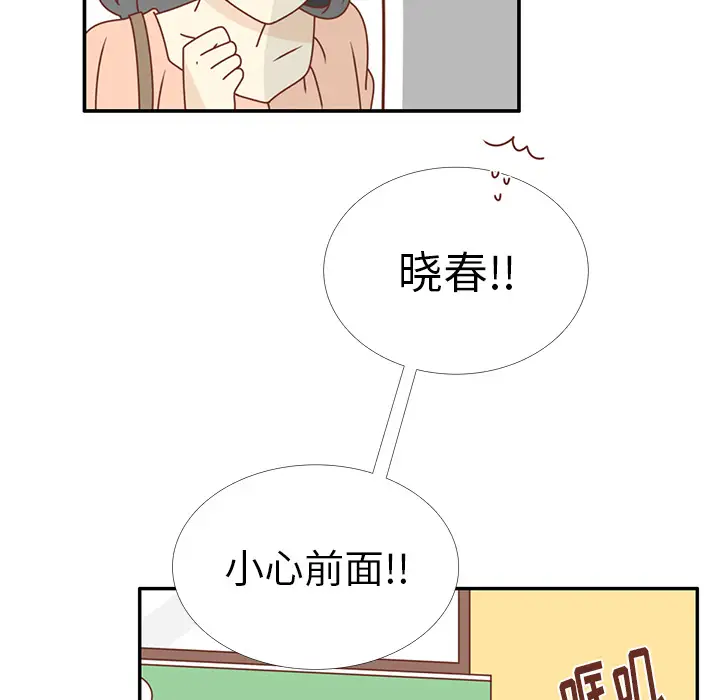 各自的春天第22话